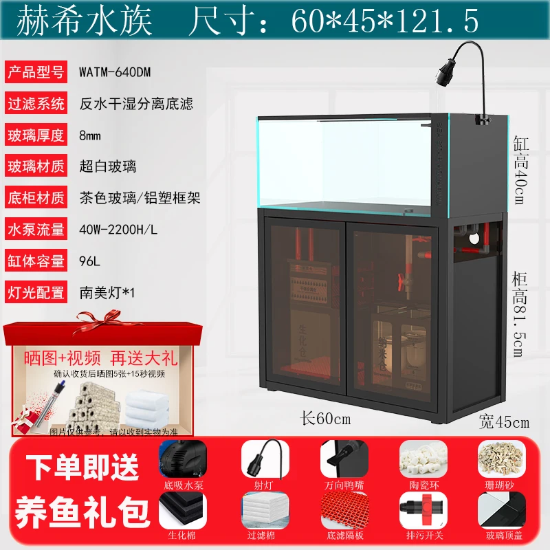 Marine Aquarium With Sump - H3-26 Extremely narrow overflow stream tank