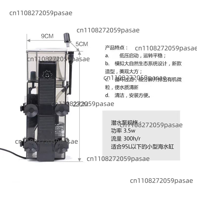 SK-300 300L/H Marine Reef Cora - đánh giá và giá Marine Aquarium Nano